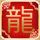 中国最强音