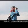 法证先锋2